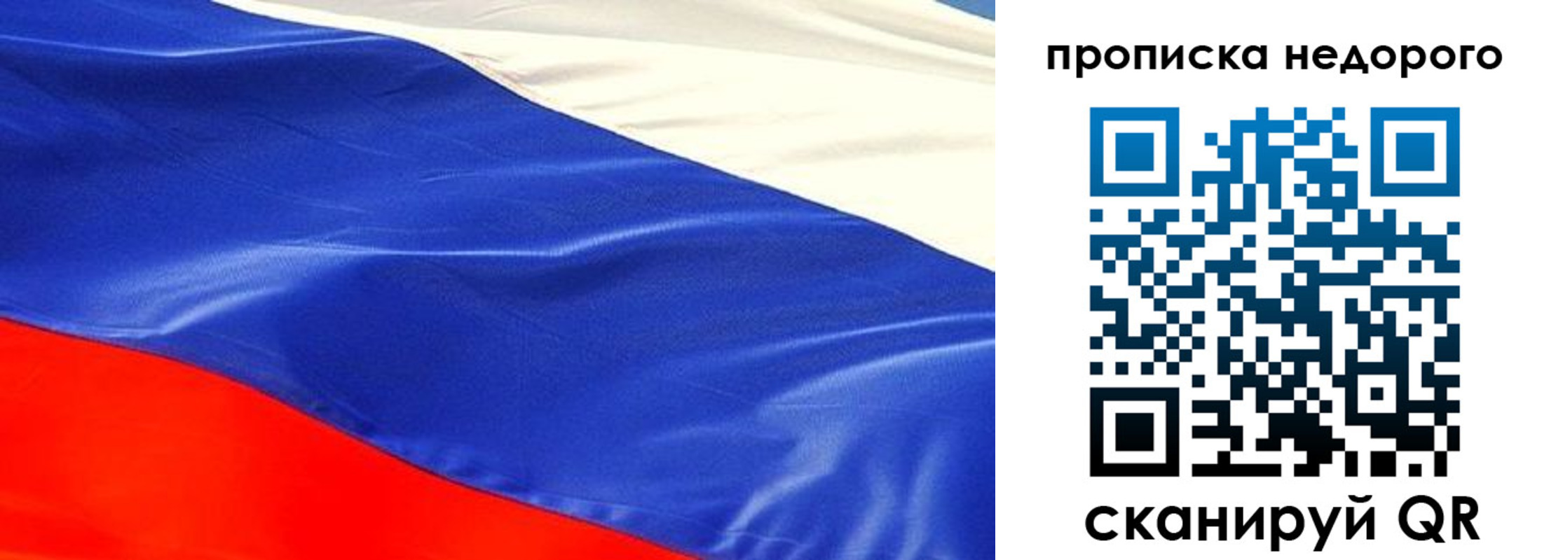 найти адрес прописки в Красногорске